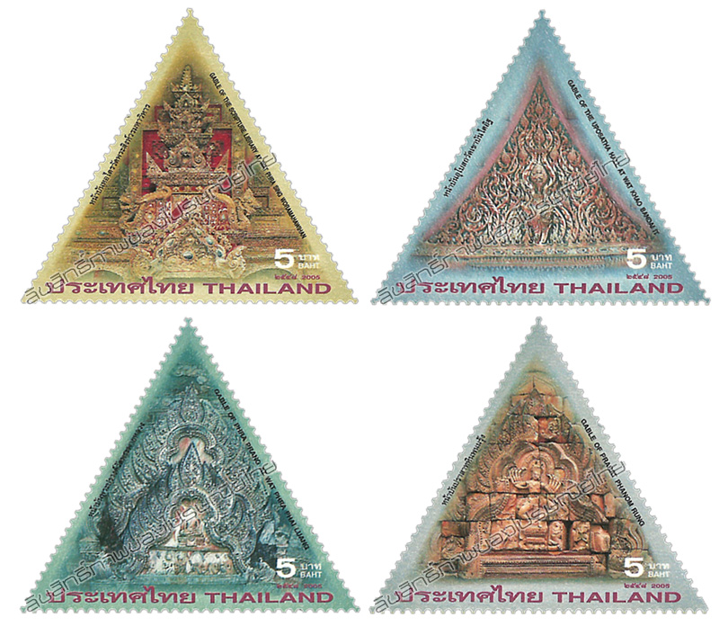 Gables (Triangular Stamp) Postage Stamp
