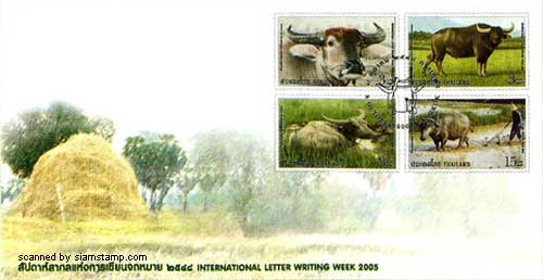 International Letter Writting Week 2005 First Day Cover.