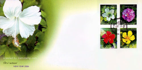 New Year (Flowers) 2005 First Day Cover.