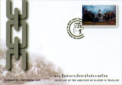 Centenary of The abolition of slavery in Thailand First Day Cover.