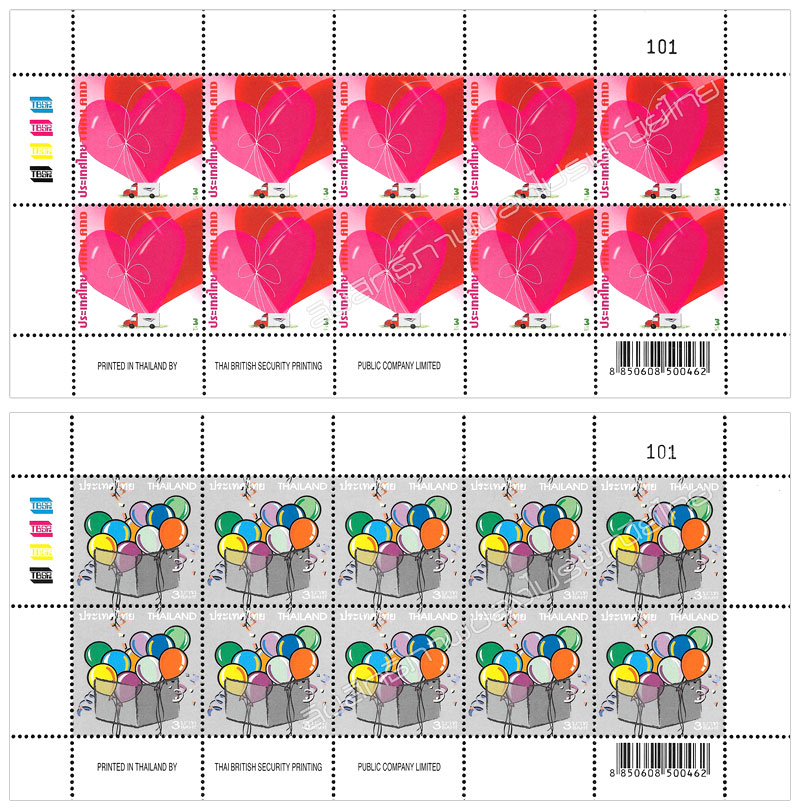 Definitive Stamp / New Design Full Sheet.