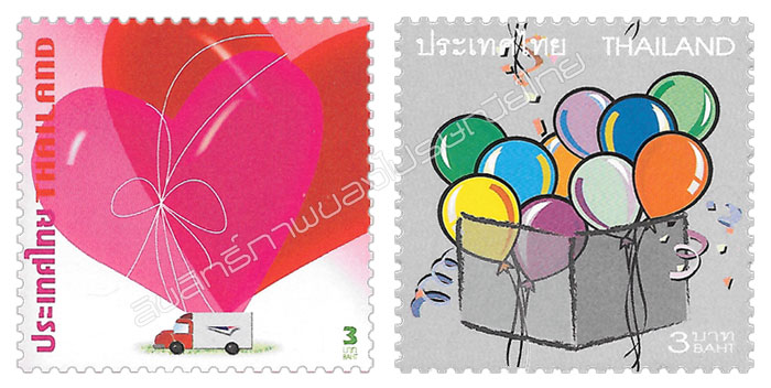 Definitive Stamp / New Design