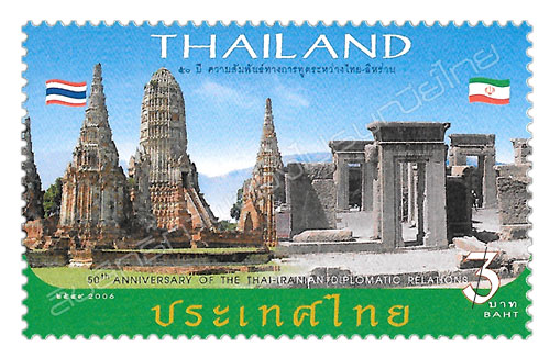 50th Anniversary of the Thai-Iranian Diplomatic Relations