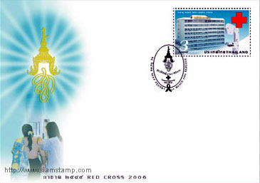 Red Cross 2006 First Day Cover.