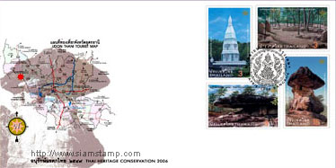 Thai Heritage Conservation 2006 First Day Cover.