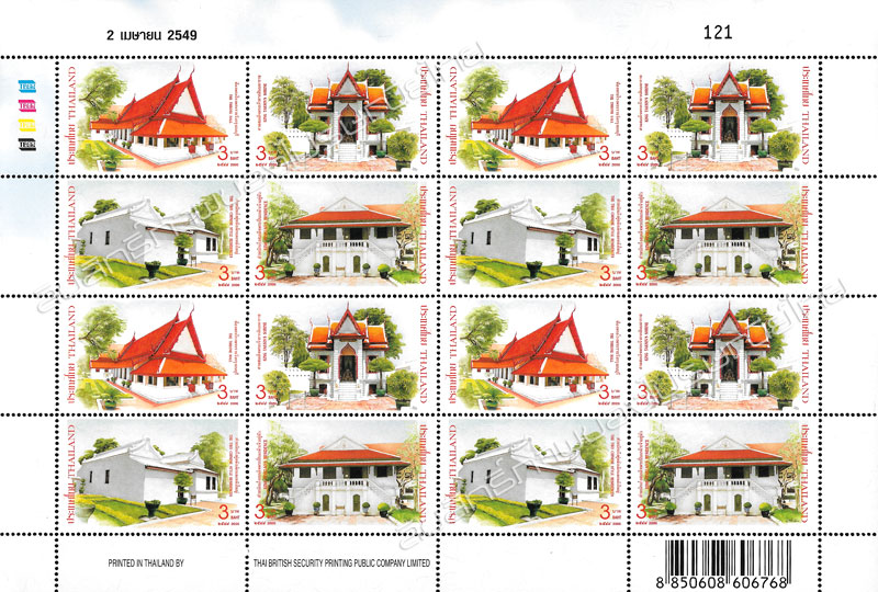 Phra Racha Wang Derm (Thonburi  Palace) Full Sheet.