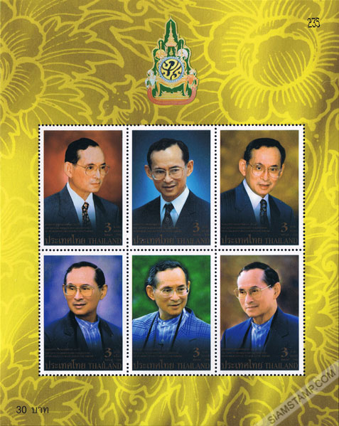 60th Anniversary Celebrations of His Majesty's Accession to the Throne Commemorative Stamps (1st Series) Souvenir Sheet.