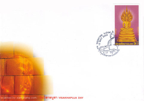 Important Buddhist Religious Day (Visakhapuja Day) 2006 Postage Stamp First Day Cover.