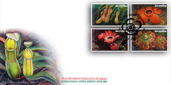 International Letter Writing Week 2006 Commemorative Stamps - Cornivorous Plants First Day Cover.