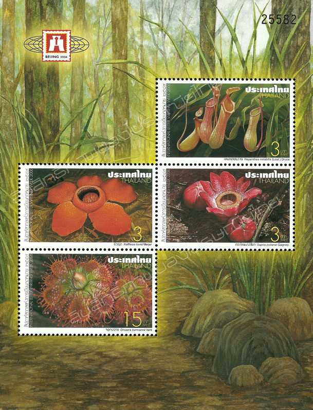 International Letter Writing Week 2006 Commemorative Stamps - Cornivorous Plants Overprinted Souvenir Sheet.