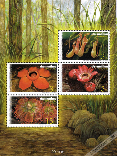 International Letter Writing Week 2006 Commemorative Stamps - Cornivorous Plants Souvenir Sheet.