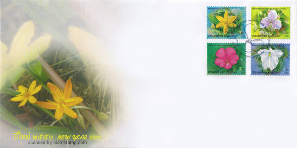 New Year Flower 2007 Postage Stamps - Wild Flowers First Day Cover.