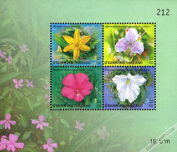 New Year Flower 2007 Postage Stamps - Wild Flowers Souvenir Sheet.