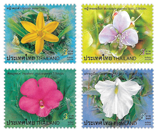 New Year Flower 2007 Postage Stamps - Wild Flowers
