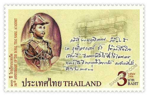 100th Anniversary of the Royal Thai Naval Academy