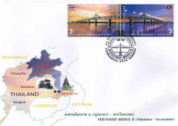 Inauguration of 2nd Friendship Bridge of Thailand and Laos Commemorative Stamps First Day Cover.