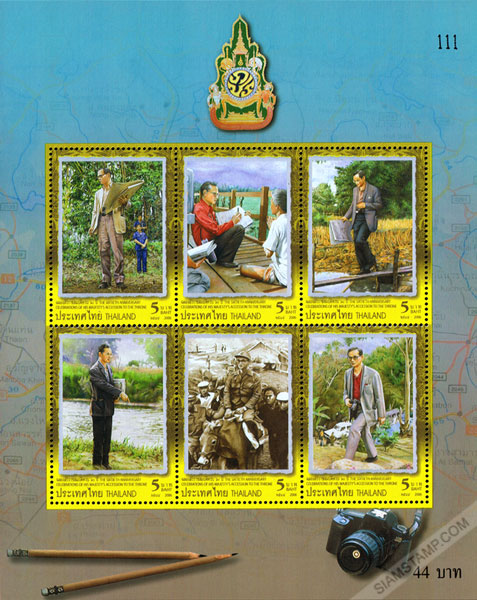 60th Anniversary Celebrations of His Majesty's Accession to the Throne Commemorative Stamps (3rd Series) Souvenir Sheet.