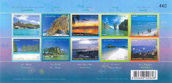 Definitive Postage Stamps: Tourist Spots (Seaside)