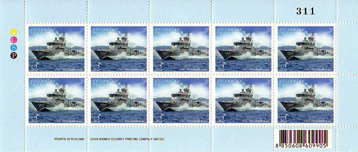 Definitive Postage Stamp: Royal Navy T.991 Full Sheet.