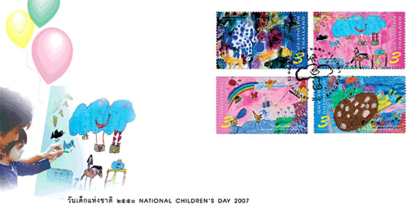 National Children's Day 2007 Commemorative Stamps First Day Cover.