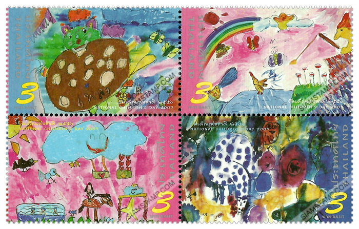 National Children's Day 2007 Commemorative Stamps