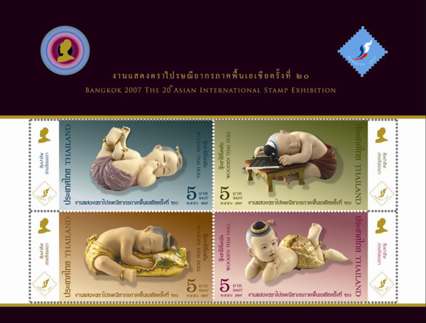 BANGKOK 2007 the 20th Asian International Stamp Exhibition Commemorative Stamps (1st Series) Souvenir Sheet.