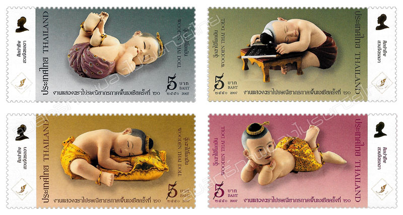BANGKOK 2007 the 20th Asian International Stamp Exhibition Commemorative Stamps (1st Series)