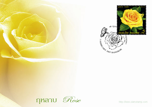 Rose 2007 Postage Stamp First Day Cover.
