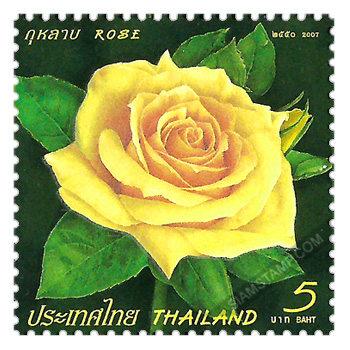 Rose 2007 Postage Stamp