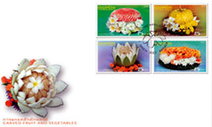 Carved Fruit and Vegetables Postage Stamps First Day Cover.