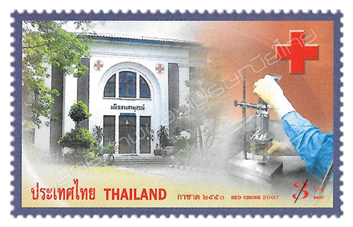 Red Cross 2007 Commemorative Stamp