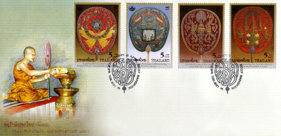 Thai Heritage Conservation 2007 Commemorative Stamps First Day Cover.
