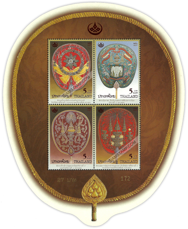 Thai Heritage Conservation 2007 Commemorative Stamps Souvenir Sheet.
