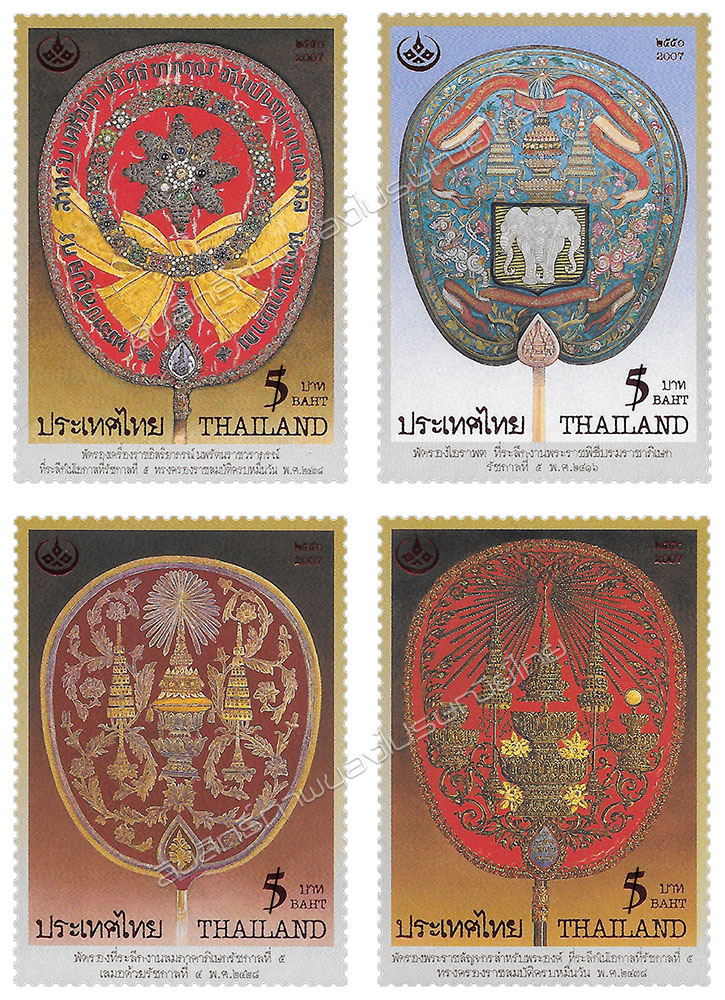 Thai Heritage Conservation 2007 Commemorative Stamps