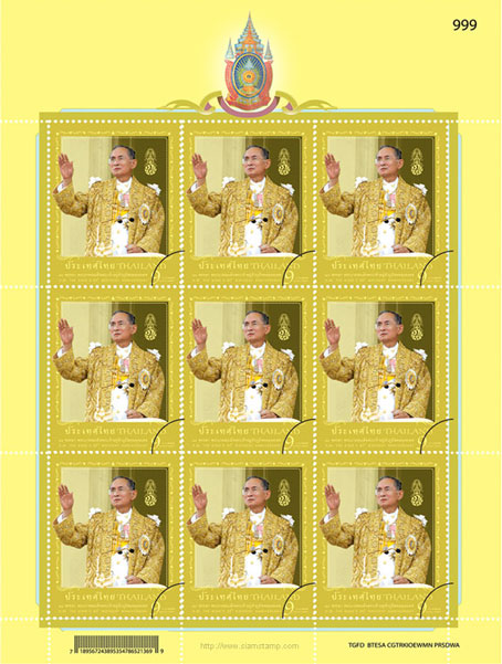 H.M. the King's 80th Birthday Anniversary (1st Series) Commemorative Stamp Full Sheet.
