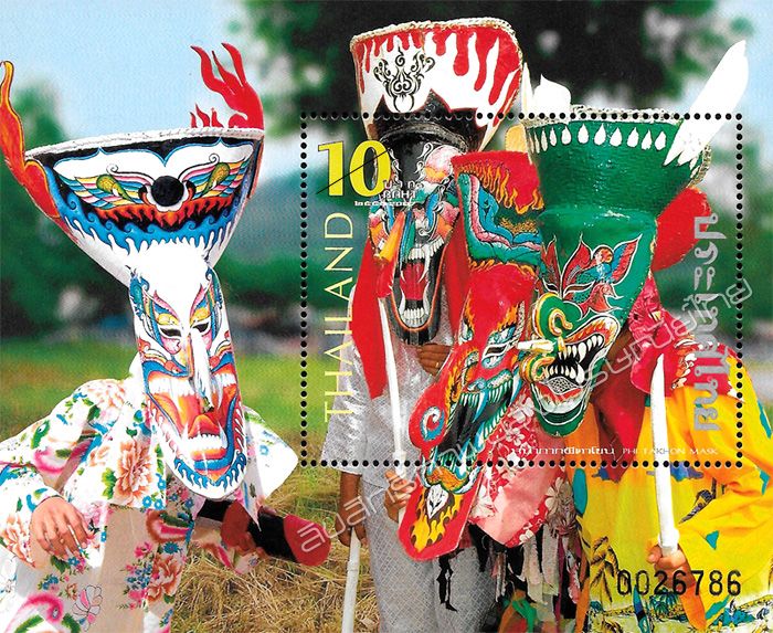 Phi Takhon Mask Postage Stamps Souvenir Sheet.