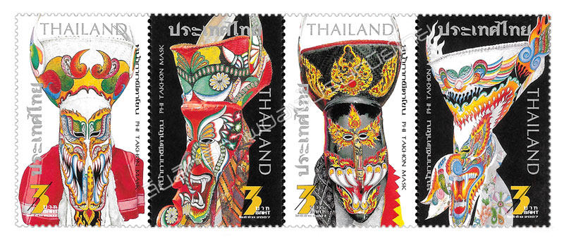 Phi Takhon Mask Postage Stamps