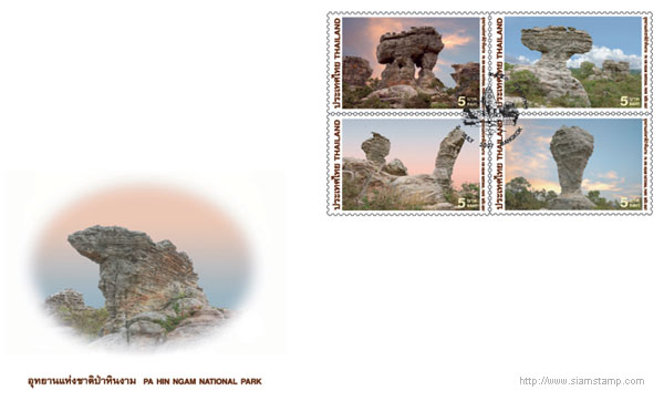 Pa Hin Ngam National Park Postage Stamps First Day Cover.