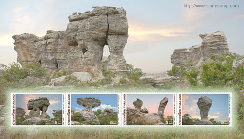 Pa Hin Ngam National Park Postage Stamps Souvenir Sheet.