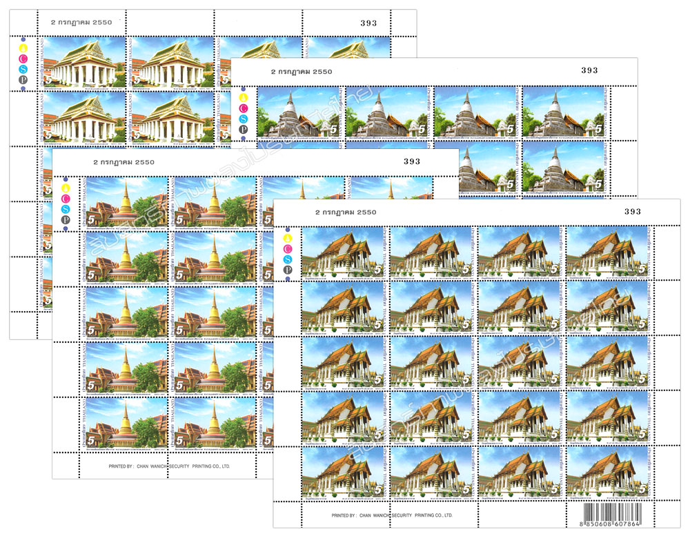 Temple Postage Stamps Full Sheet.