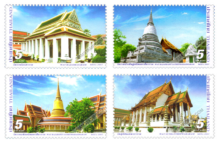 Temple Postage Stamps