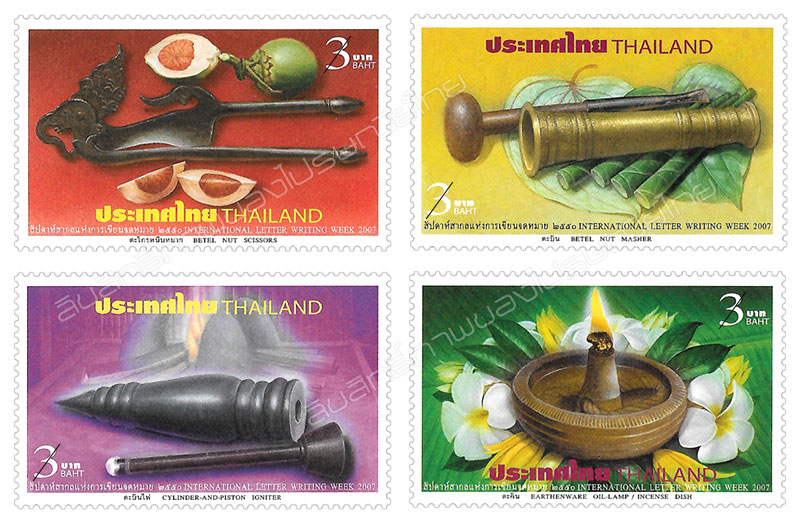 International Letter Writing Week 2007 Commemorative stamps