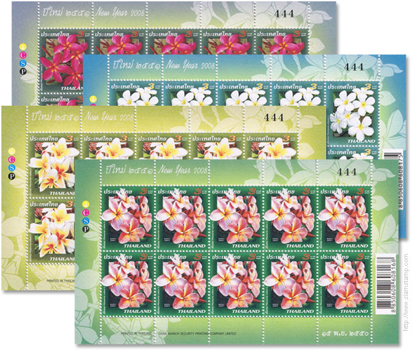 New Year Flower 2008 Postage stamps Full Sheet.