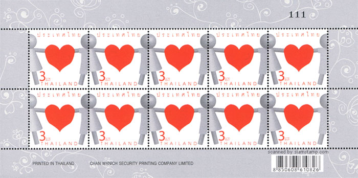 Definitive Postage Stamp (Red Heart and Holding Hand People) Full Sheet.