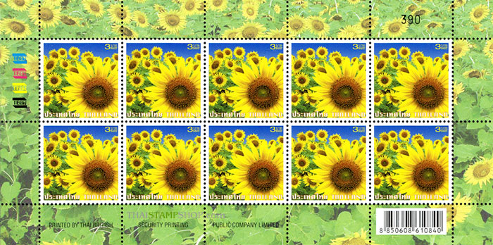 Definitive Postage Stamp (Sunflowers) Full Sheet.