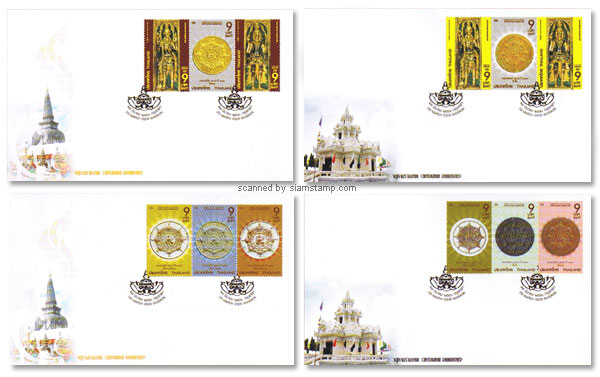 Chatukham Rammathep (Thai Amulet) Postage Stamps First Day Cover.