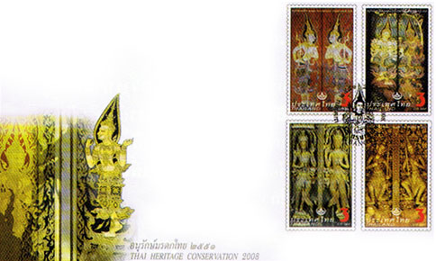 Thai Heritage Conservation 2008 Commemorative Stamps First Day Cover.