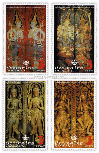 Thai Heritage Conservation 2008 Commemorative Stamps