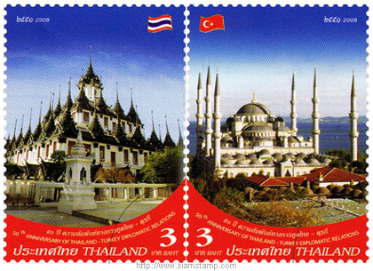 50th Anniversary of Thailand - Turky Diplomatic Relations Commemorative Stamps