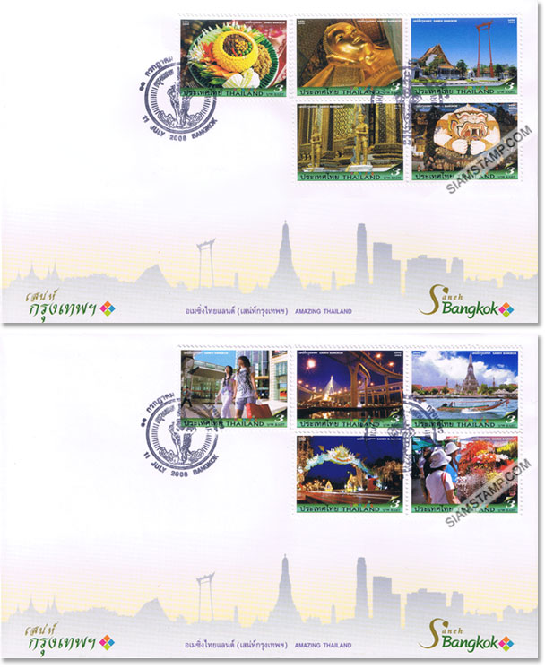 Amazing Thailand (2nd Seiries) Postage Stamps - Saneh Bangkok (Attractive Bangkok) First Day Cover.